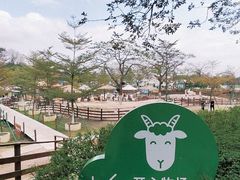 -盈香心动乐园