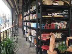 -太麻里文创咖啡馆(创意设计中心店)