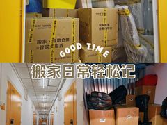 -安东易迷你自助仓储寄存仓库(顾戴路店)