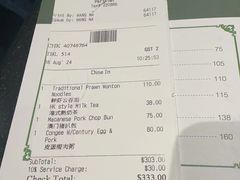 -色香味(澳门巴黎人店)