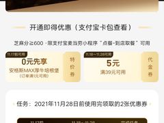 -麦当劳(武商建二店)