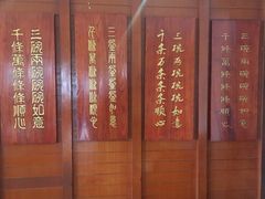 -古井假日酒店-古井面馆•淮上豆府(长江东路店)