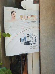 -香秀空间科技抗衰·美容中心