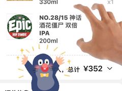 -MEDISN·药厂