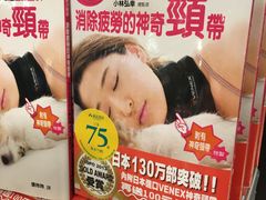 -诚品(信义店)