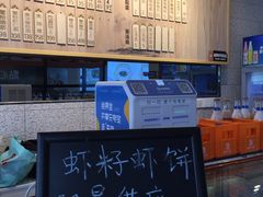 -朱洪元苏式面馆(绿宝广场店)