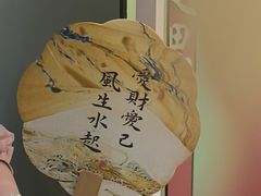 -姑苏家宴·苏帮菜·松鼠桂鱼(苏州总店)