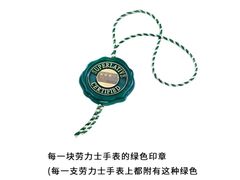 -海星奢选二手奢侈品手表包包鉴定回收寄卖(墨玉南路店)