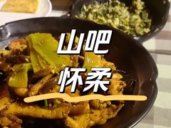 -北京水岸山吧度假村(雁栖镇店)