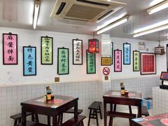-逸桂禾面馆