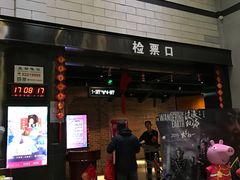 -唐阁影城(怀柔星东天地店)