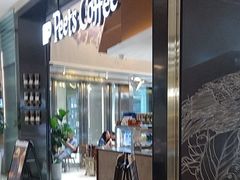 -Peet's 皮爷咖啡(陆家嘴中心店)
