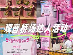 -阳光世纪奥特莱斯店