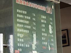 -新塍美食吴哥烧饼