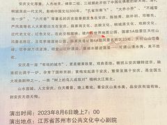 -公共文化中心剧院