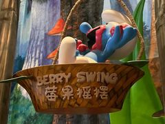 -蓝精灵乐园·世茂精灵之城主题乐园