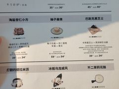 -半勺舒舒(太乙店)