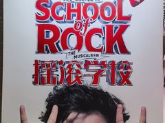 -交通银行前滩31演艺中心