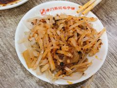 咸菜-津门张记包子铺(华昌道店)