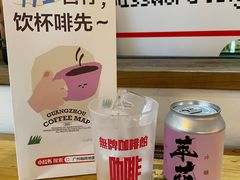 -无牌咖啡&酒馆