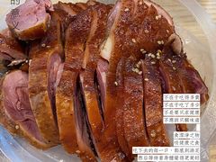 -章云板鸭(评事街店)