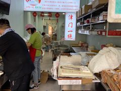 -老王记糕干(养鱼池路店)