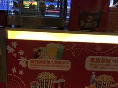 -嘉华国际影城(学清路店)