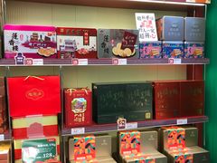 -良枫友信(陈家祠店)