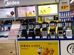 -家乐福(四元桥购物中心店)