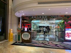 -帝豪酒店•马可勃罗西餐厅