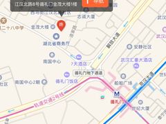-粗茶淡饭·汉口公馆(循礼门店)