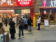 -黑色经典臭豆腐·湖南特产(太平街口店)