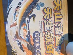 -大河宴·椒麻鱼火锅(北京路中和美食街店)