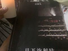 -LIENOW来闹密室剧本推理&狼人杀(李家村万达广场店)