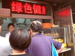 IMG_1118-真素诚(玉泉路总店)