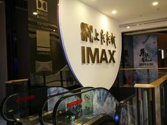 -SFC上影影城(港汇永华IMAX激光店)