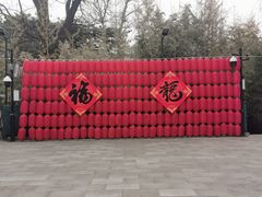-红螺寺
