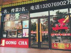 门面-槐店王婆大虾(开发区店)