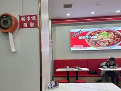 -鹍记特色牛杂面