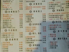 菜单-刀叉遇上筷子中西融合餐厅(南开店)
