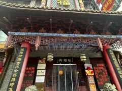 -耿福兴(凤凰美食街店)