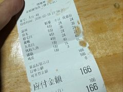 -袁师傅烤肉(弹子石店)