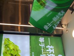 -茉酸奶(春熙路店)