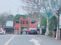 -张公山寨景区