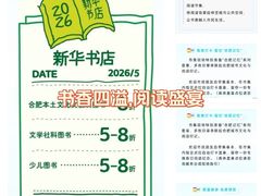 -徽园