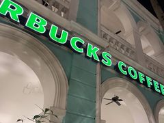 -星巴克臻选(广州沙面店)