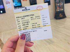 -英皇UA电影城(瑞虹天地月亮湾)