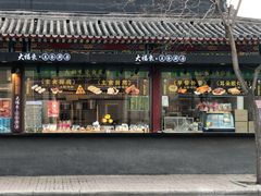 -宝轩渔府·老字号海鲜·正宗津菜(水上店)
