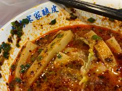 -青海宋家酿皮(汇翠花园店)