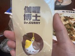 -伽喱博士 Dr.CURRY咖喱饭(太阳宫咖喱店)
